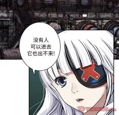 深海兽 深海兽 | 第116章 第62页
