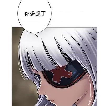 深海兽 深海兽 | 第116章 第67页