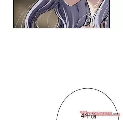 深海兽 深海兽 | 第116章 第68页
