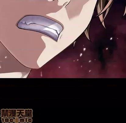 深海兽 深海兽 | 第116章 第70页