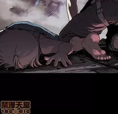 深海兽 深海兽 | 第116章 第75页