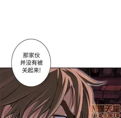 深海兽 深海兽 | 第116章 第85页