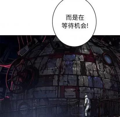 深海兽 深海兽 | 第116章 第87页
