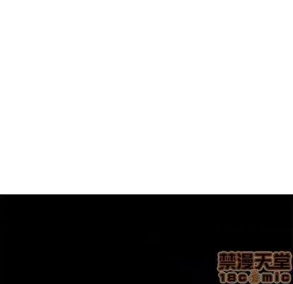 深海兽 深海兽 | 第117章 第10页