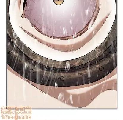 深海兽 深海兽 | 第117章 第100页