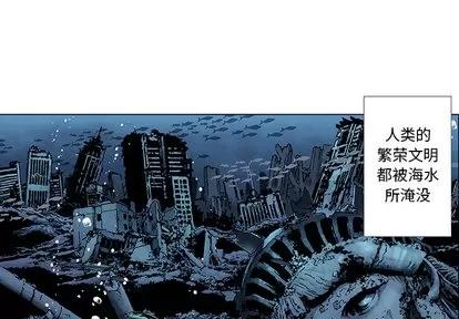 深海兽 深海兽 第2页