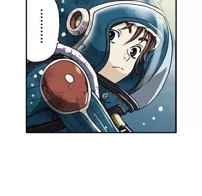 深海兽 深海兽 第48页