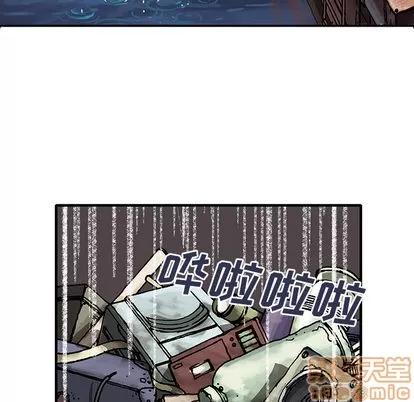 深海兽 深海兽 第80页