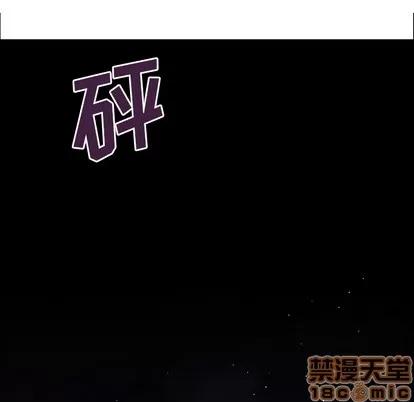 深海兽 深海兽 第100页
