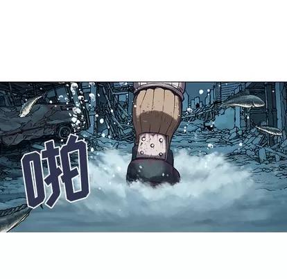 深海兽 深海兽 第16页