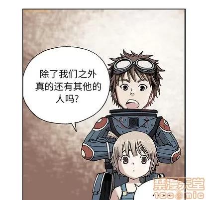 深海兽 深海兽 第60页