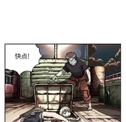 深海兽 深海兽 第89页