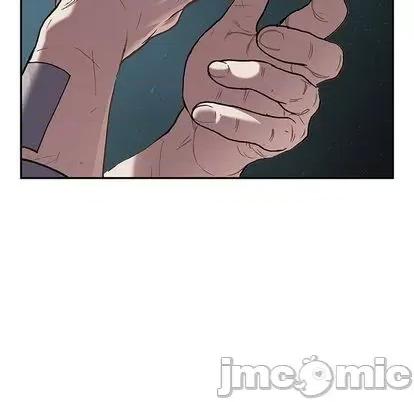 深海兽 深海兽 第125页