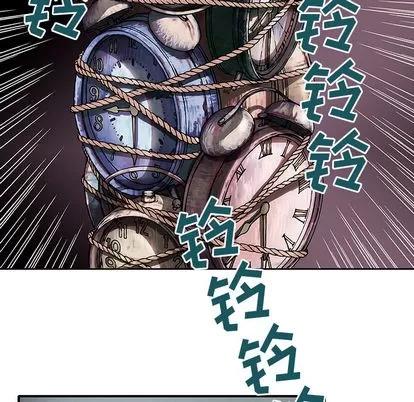 深海兽 深海兽 第87页