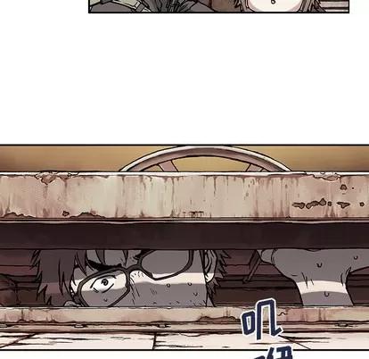 深海兽 深海兽 第98页