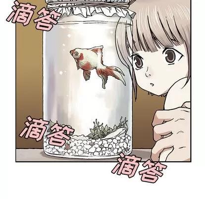 深海兽 深海兽 第104页
