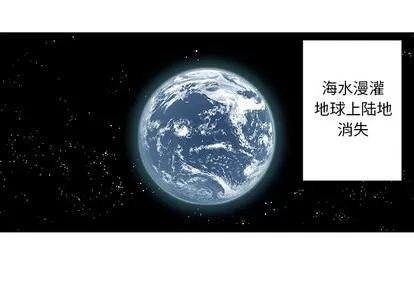 深海兽 深海兽 第1页