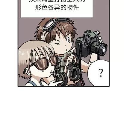 深海兽 深海兽 第82页