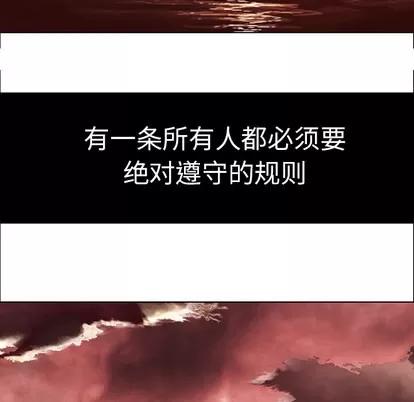 深海兽 深海兽 第84页