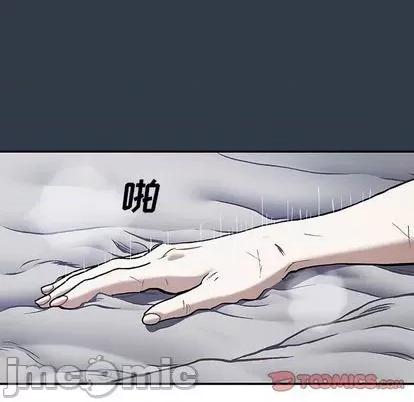 深海兽 深海兽 第120页