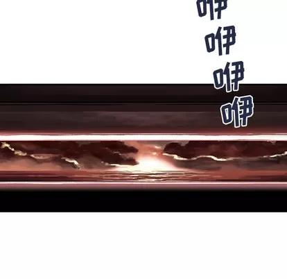 深海兽 深海兽 第99页