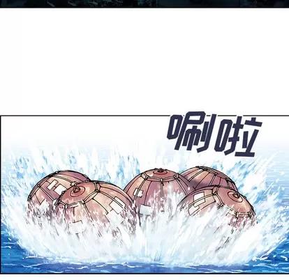 深海兽 深海兽 第52页