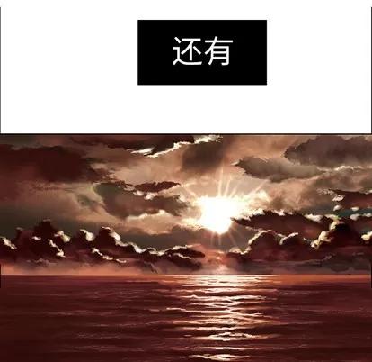 深海兽 深海兽 第83页