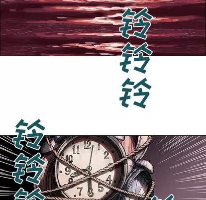 深海兽 深海兽 第86页