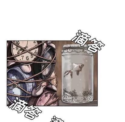 深海兽 深海兽 第102页