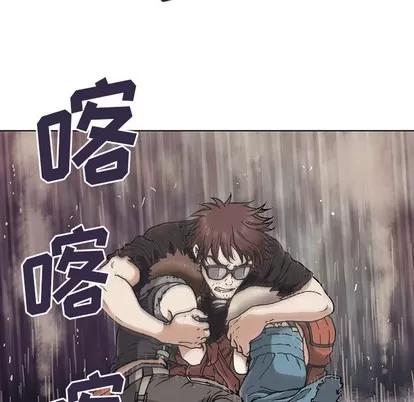 深海兽 深海兽 第108页