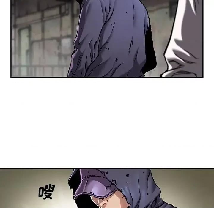 深海兽 深海兽第 136 话 第29页