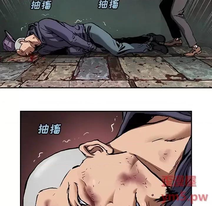 深海兽 深海兽第 136 话 第48页