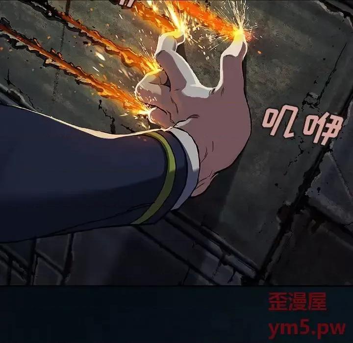 深海兽 深海兽第 136 话 第64页