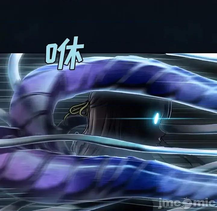 深海兽 深海兽第 136 话 第80页