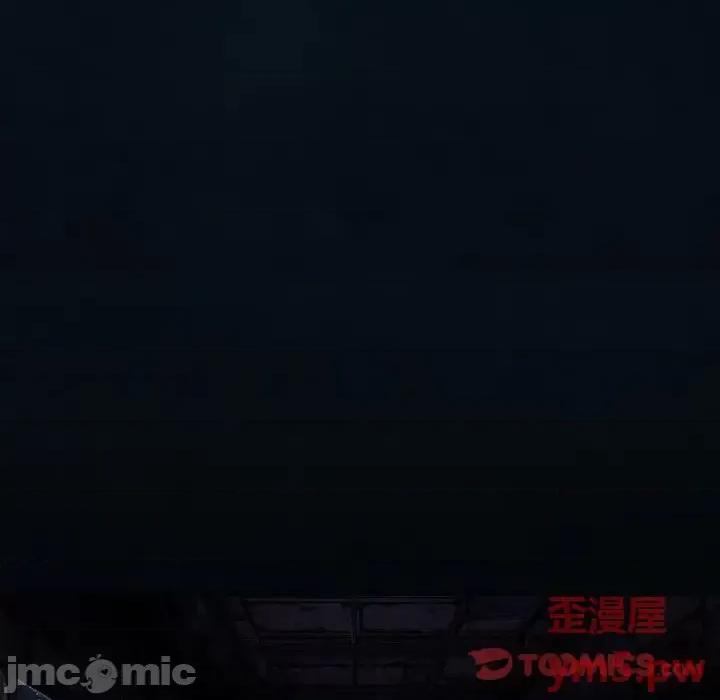 深海兽 深海兽第 136 话 第90页