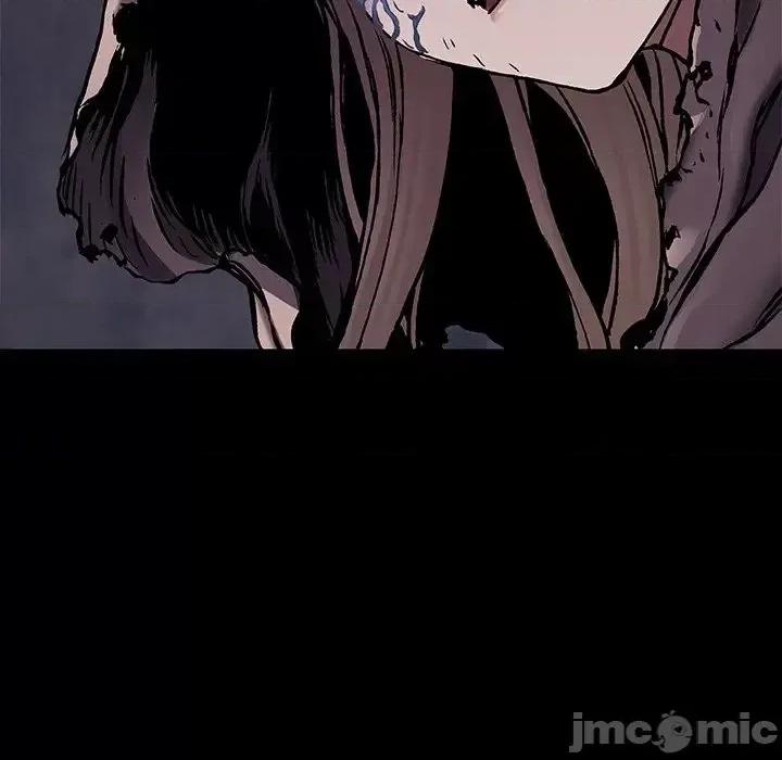 深海兽 深海兽第 138 话 第10页