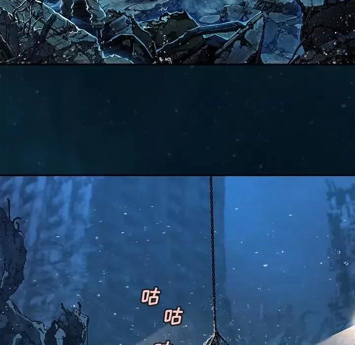 深海兽 深海兽第 139 话 第102页