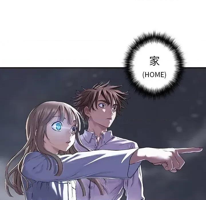 深海兽 深海兽第 141 话 第44页