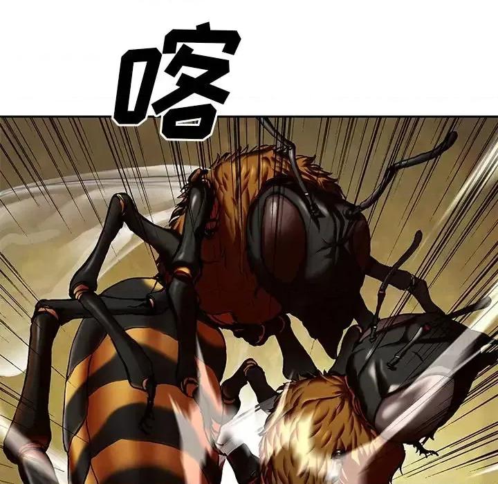 深海兽 深海兽第 141 话 第76页