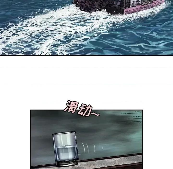 深海兽 深海兽第 143 话 第64页
