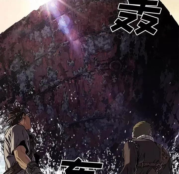 深海兽 深海兽第 143 话 第77页