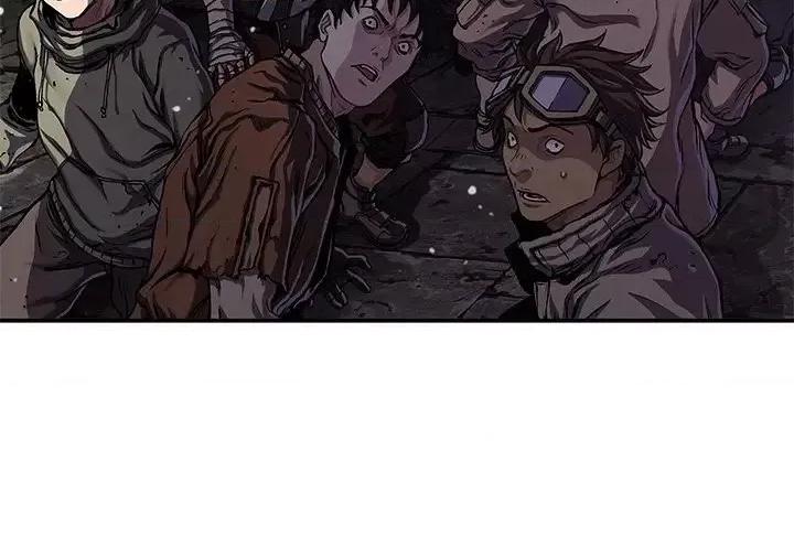 深海兽 深海兽第 143 话 第79页