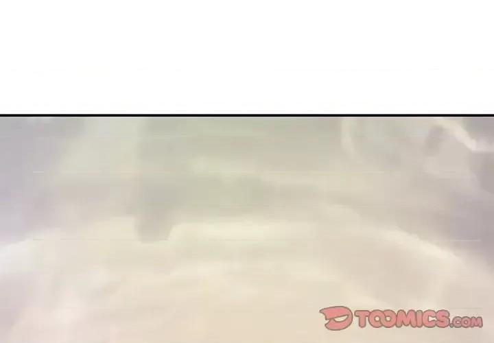 深海兽 深海兽第 144 话 第2页