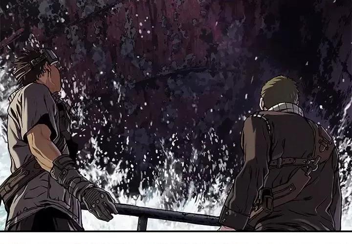 深海兽 深海兽第 144 话 第4页
