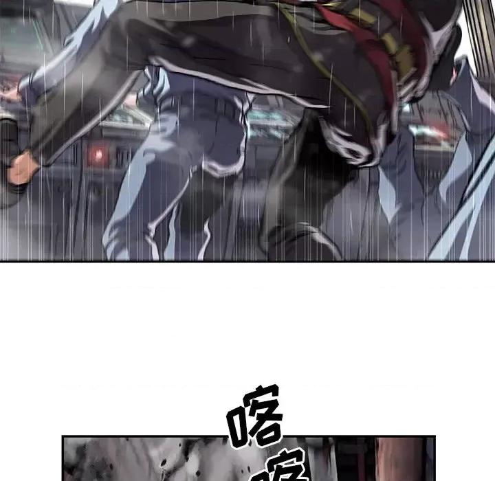 深海兽 深海兽第 144 话 第13页