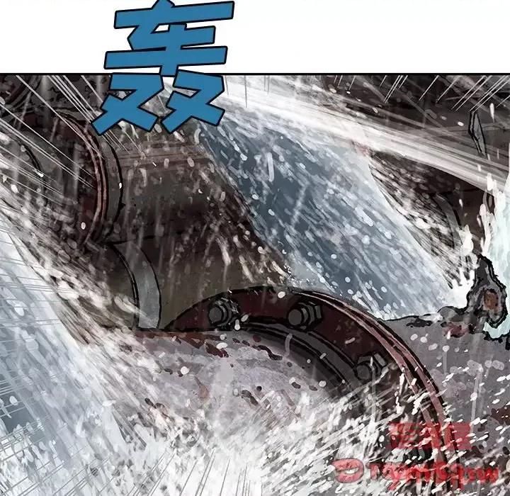 深海兽 深海兽第 144 话 第18页