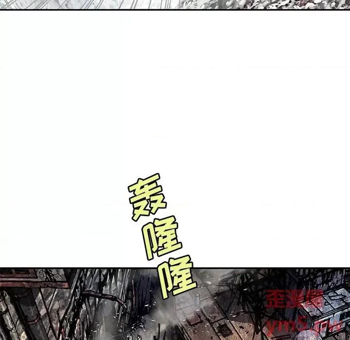 深海兽 深海兽第 144 话 第19页