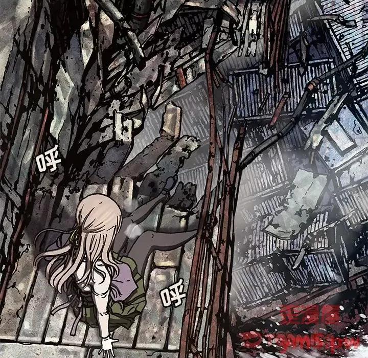 深海兽 深海兽第 144 话 第22页