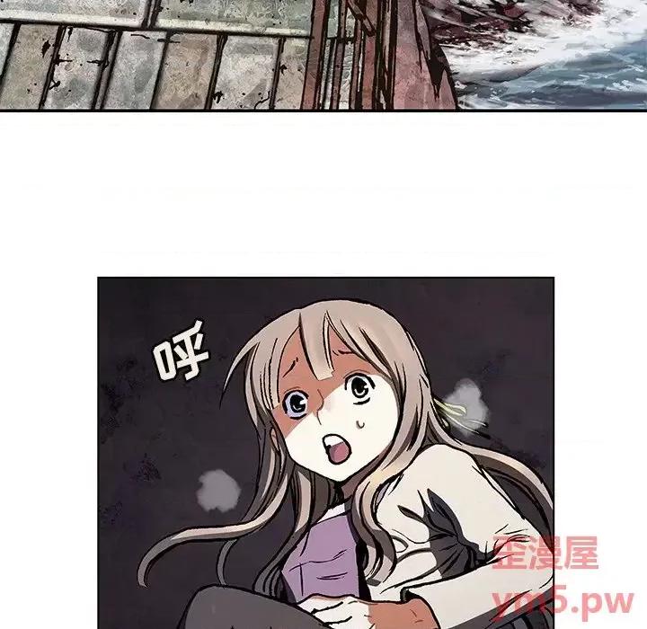 深海兽 深海兽第 144 话 第23页