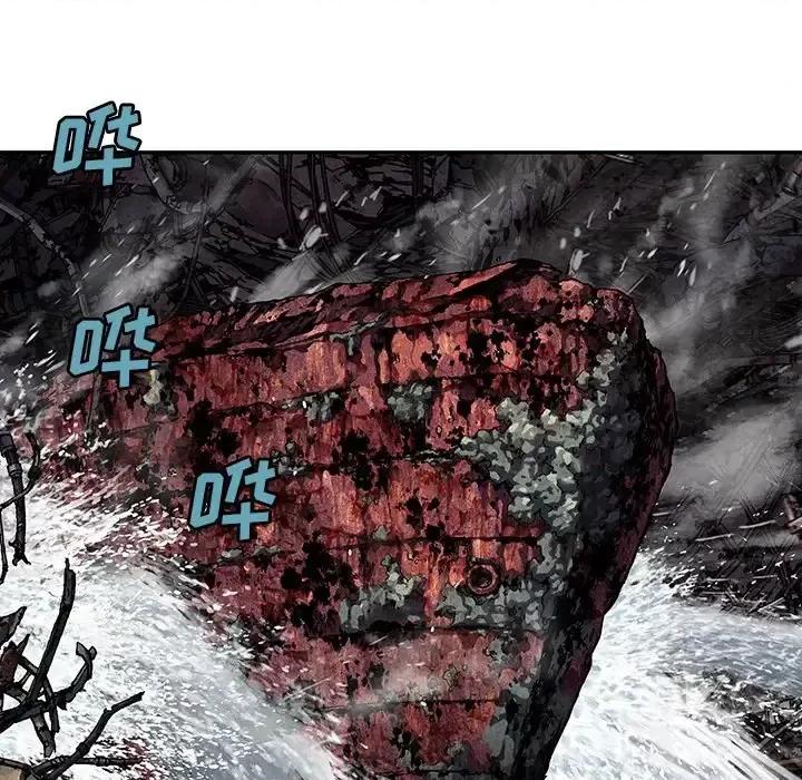 深海兽 深海兽第 144 话 第31页